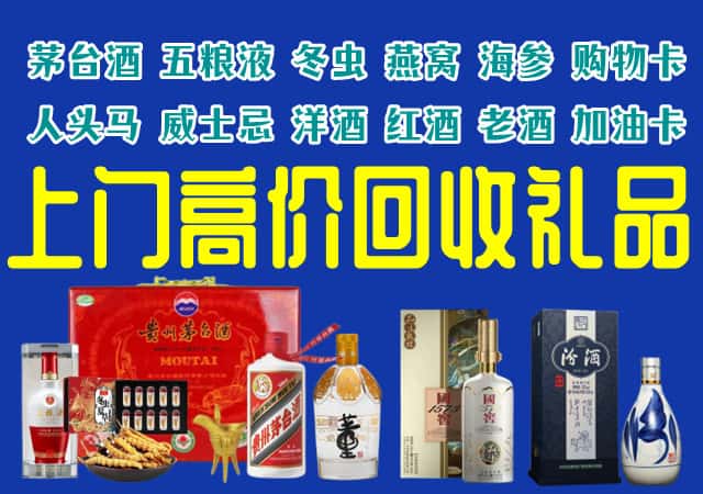 惠安县回收烟酒