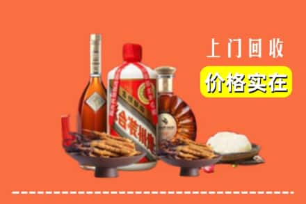 惠安县名酒回收