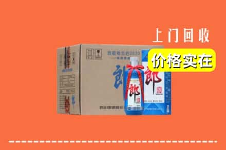 惠安县求购高价回收郎酒