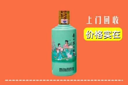 惠安县求购高价回收24节气茅台酒