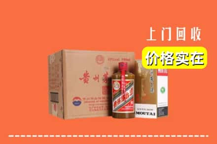 惠安县求购高价回收精品茅台酒