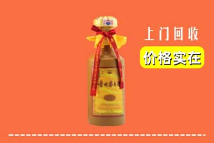 惠安县求购高价回收15年茅台酒