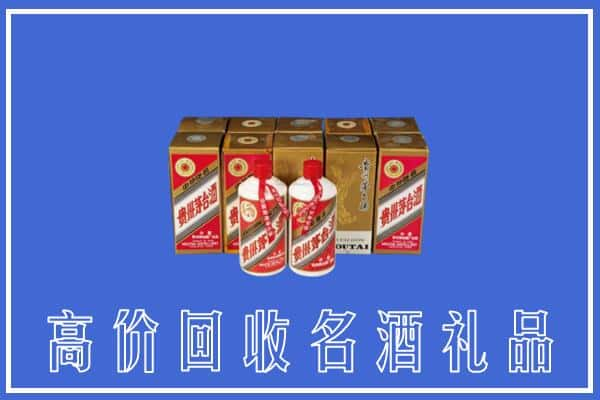 惠安县回收茅台酒